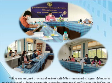 เข้าร่วมประชุมคณะทำงานขับเคลื่อนการเกษตรระดับหมู่บ้านสู่การผลิตสินค้าเกษตรมูลค่าสูง ระดับอำเภอบ้านโฮ่ง จังหวัดลำพูน ครั้งที่ 1/2566 ... พารามิเตอร์รูปภาพ 4